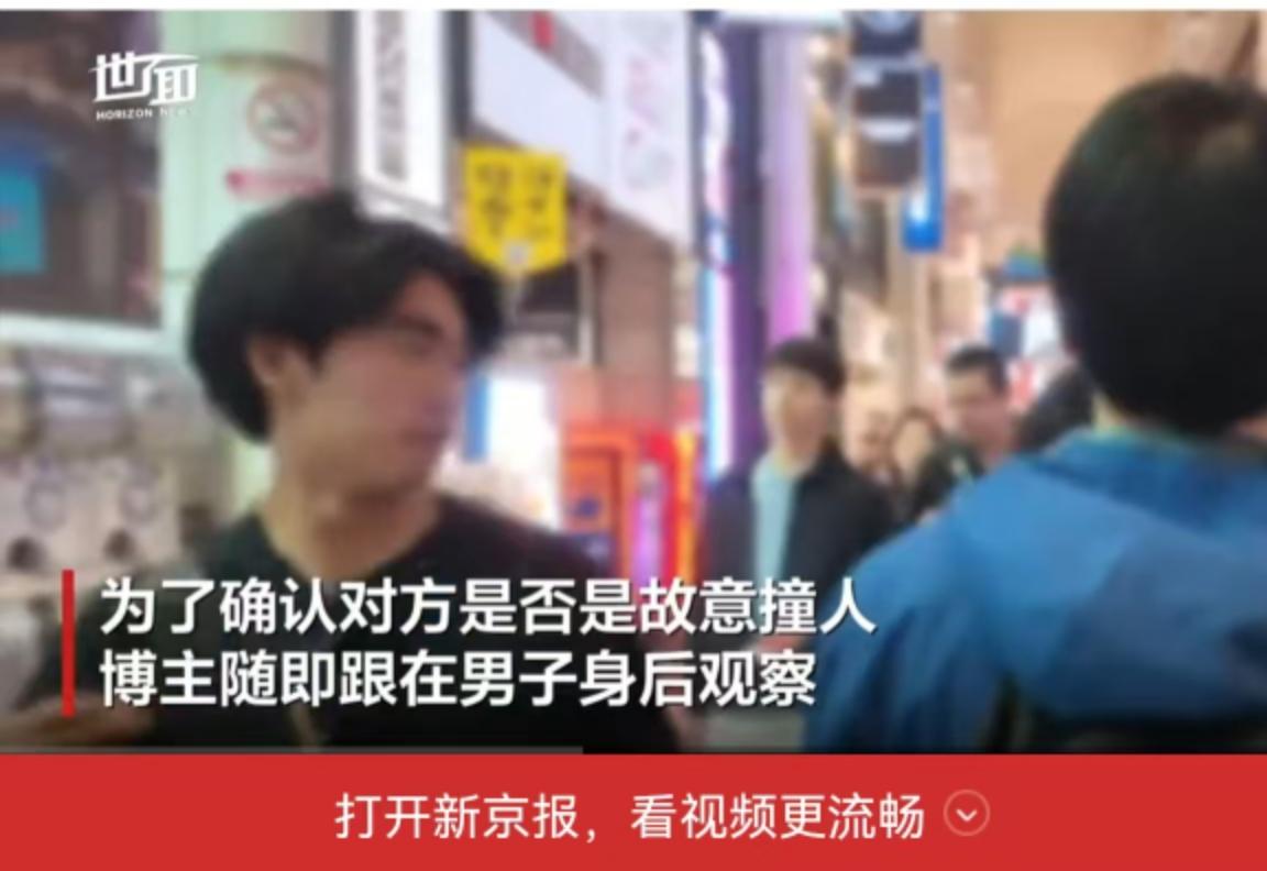 7月1日，日本大阪街头发生的一起偶遇事件，意外撕开了当地所谓“安全神话”的一角。