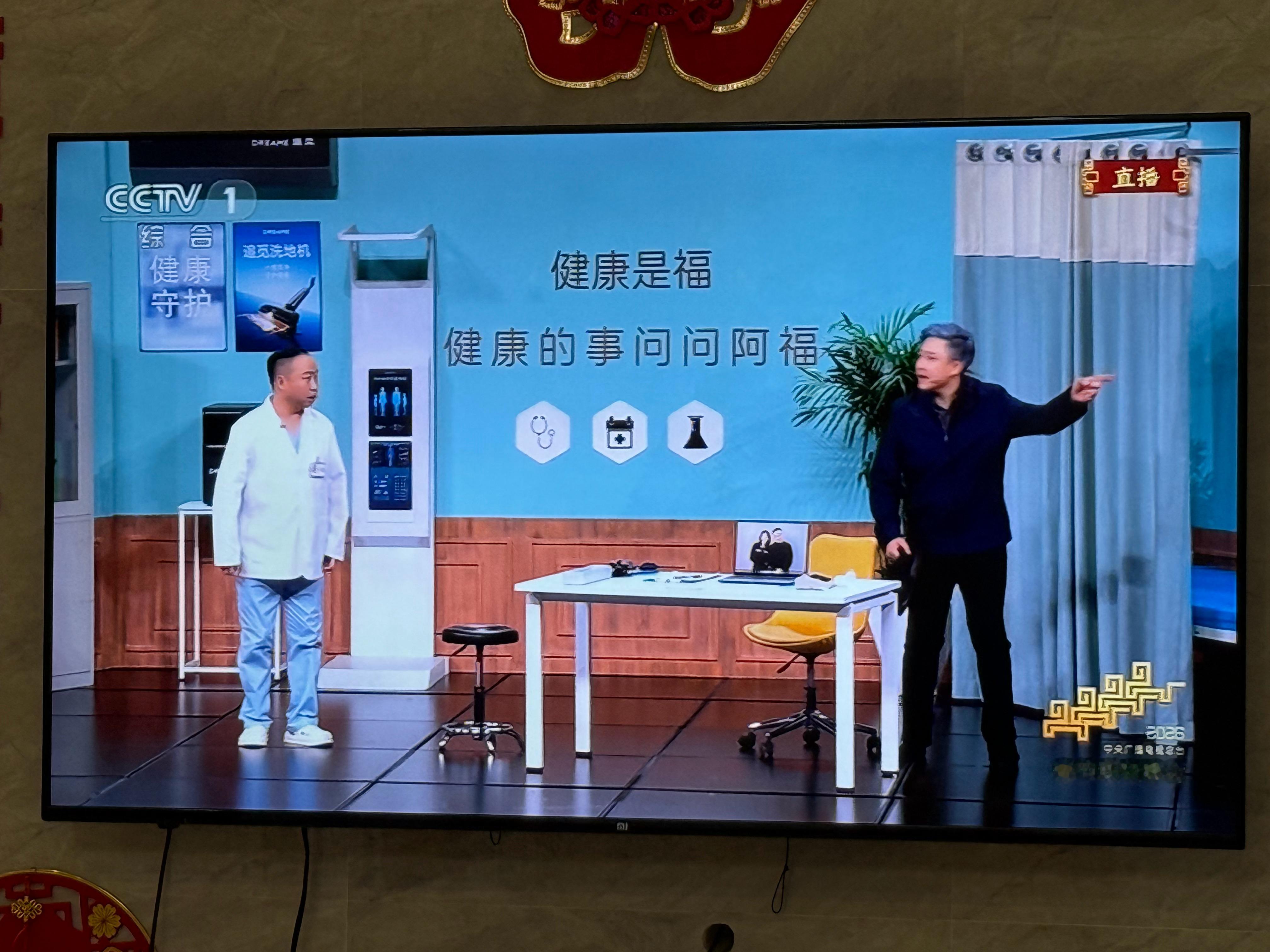 重新看春晚，这是蚂蚁旗下「阿福」的广告。阿福的这个广告过于赤裸裸了。308_IO