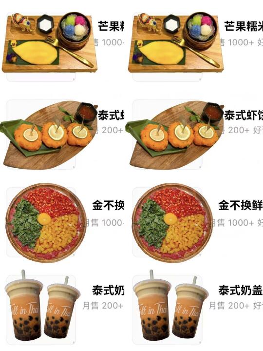 感谢大表哥！！确实是广州最好吃的！！