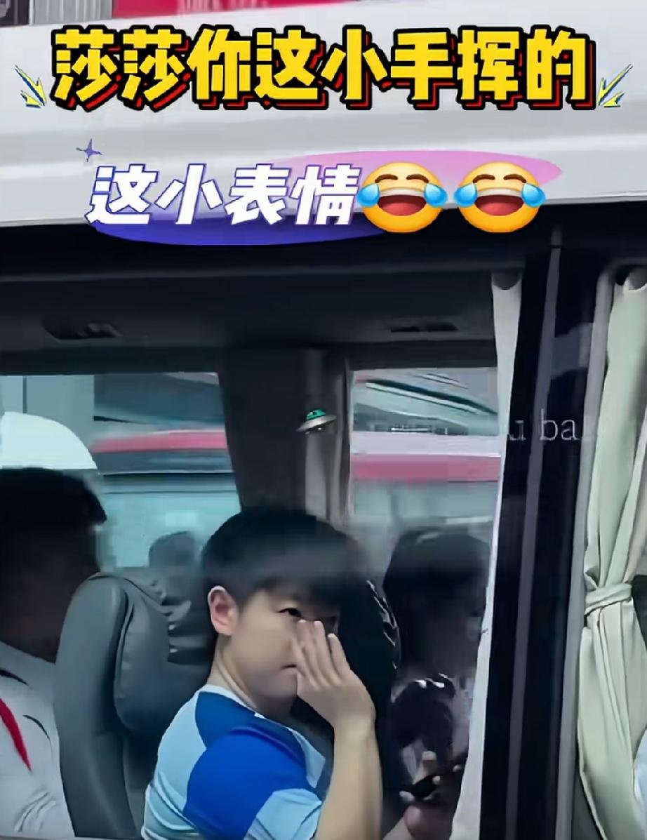 莎莎在车上和粉丝打招呼，这小手招的，太有感觉了。
莎莎已经上车了，粉丝还在追随，