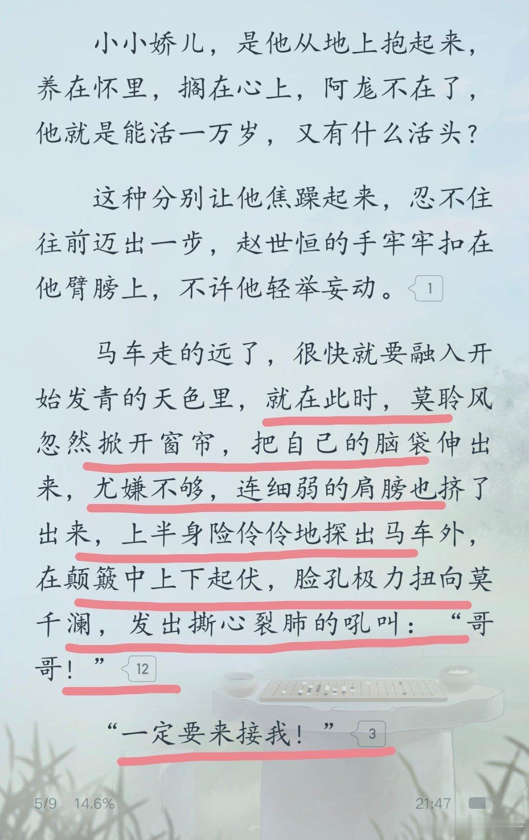 呜呜呜呜呜呜看得太感同身受了，泪目[泪奔][泪奔][泪奔] ​​​