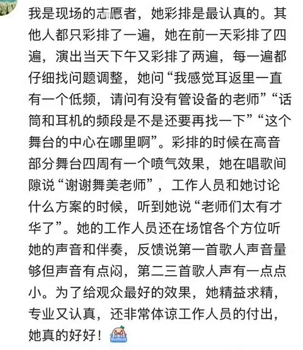 即使是拼盘 即使只有四首歌 即使是唱过很多遍的歌 单依纯仍会认真对待每一首歌和每