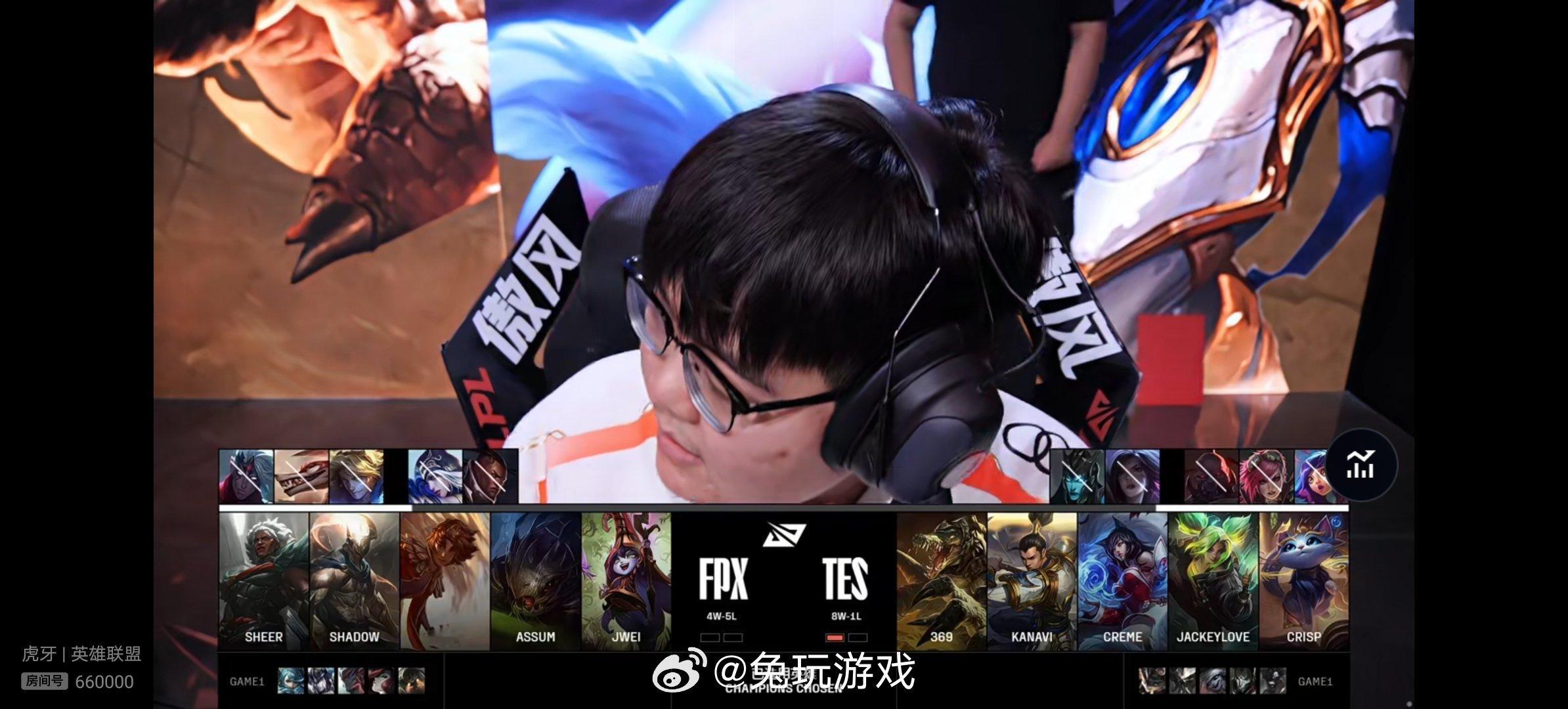 【2025lpl  FPX 0-1 TES 】双方第二场比赛BP如下，你更看好谁