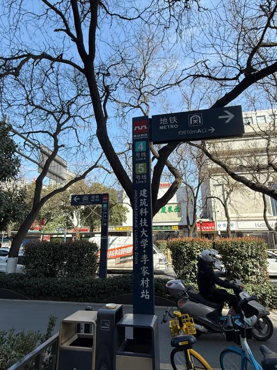 西安坠美味一站🚇！！！city EAT一条街🥣！！