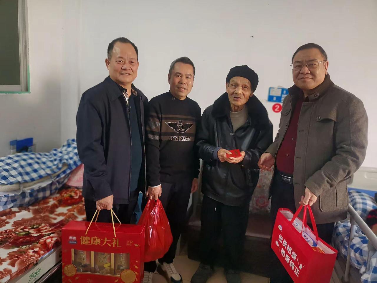 广西杨氏总会2026年春节慰问杨氏宗亲长老！祝福杨氏宗亲全家幸福吉祥！公益正能量