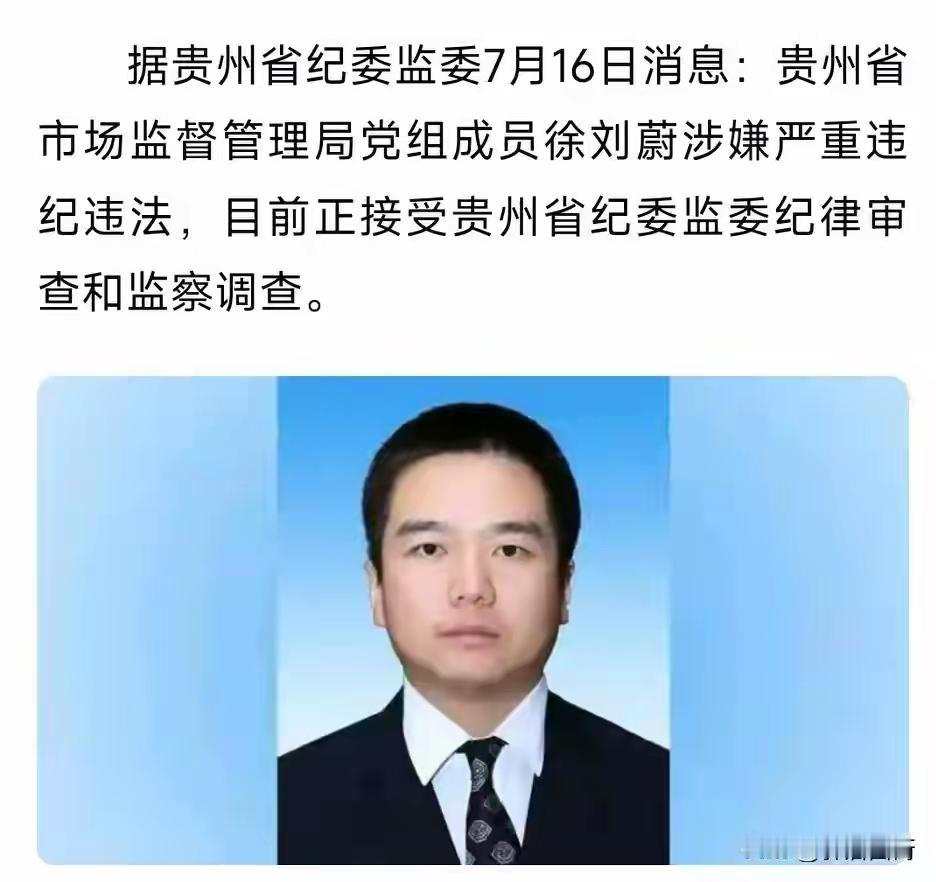 “万达的利润全部留在当地！”当年硬刚王健林的县长落马了！真的很可惜，80后的厅官