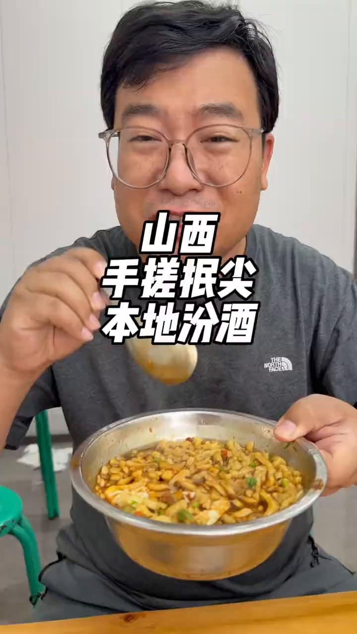 山西手搓抿尖，本地汾酒。
旁边所有的店都没人，就这家店门口坐满人了。小田抿尖，吃