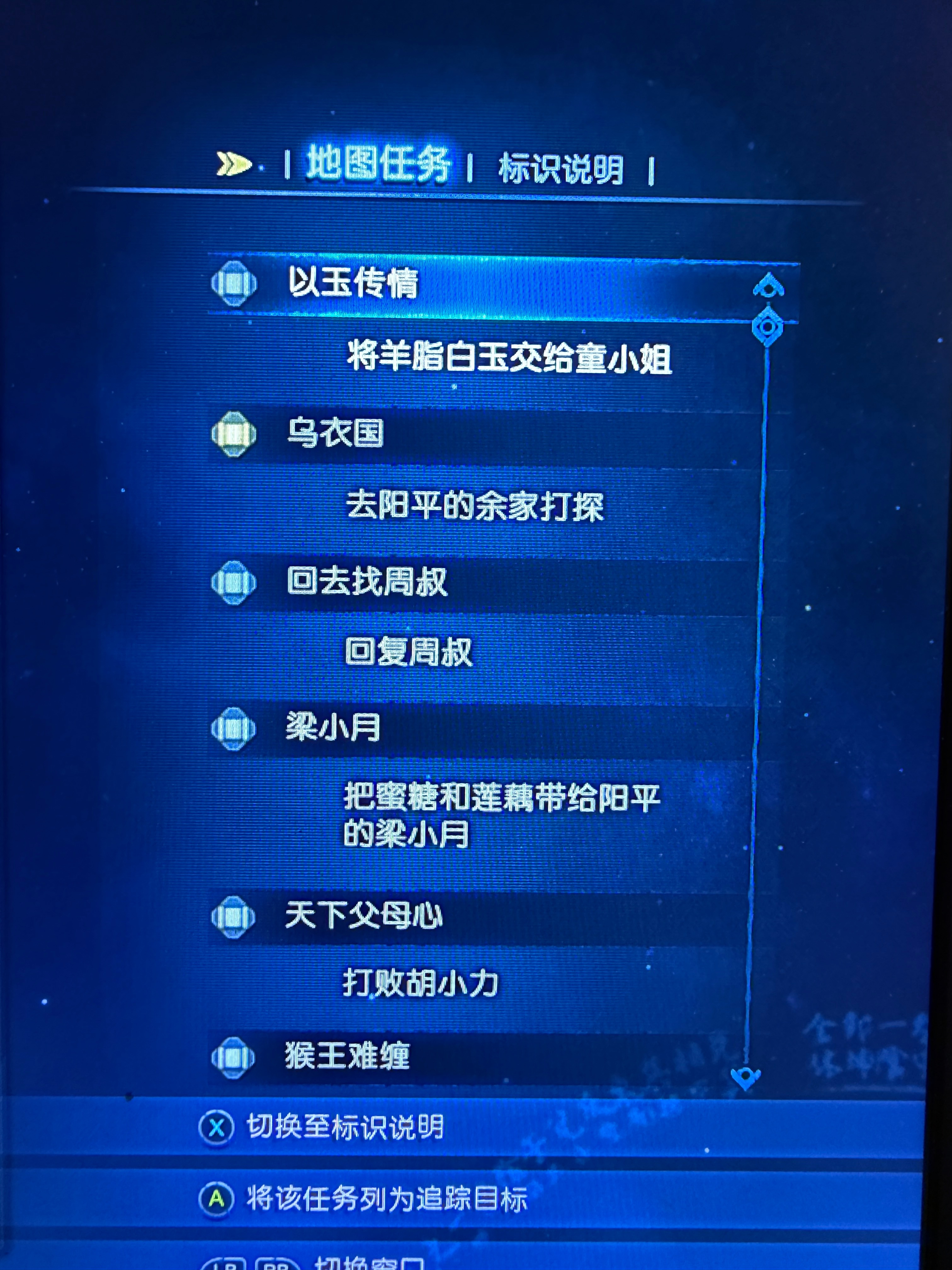 一上线我特么 这跟补作业有啥区别！ 