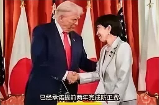 美债“赖账”新套路：逼日本掏出5500亿，1.24万亿就当打水漂？

美国欠债不
