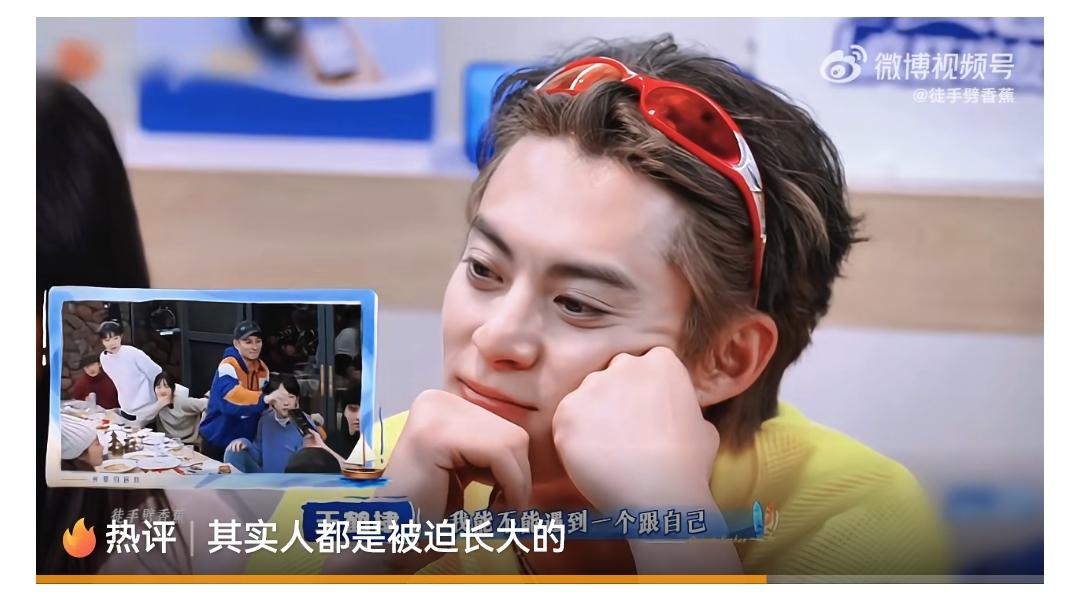 八年了！

“我能不能遇到一个跟自己特别有缘，能成为自己代表作的角色？” 

王