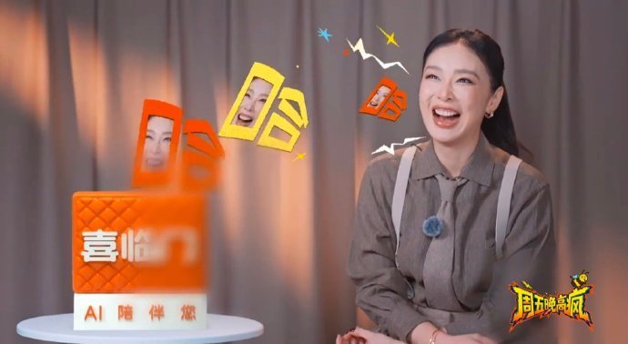 高叶说自己是内秀型高叶在周五晚高疯 自曝是内秀型人格，还一脸疑惑自己为啥会被这档