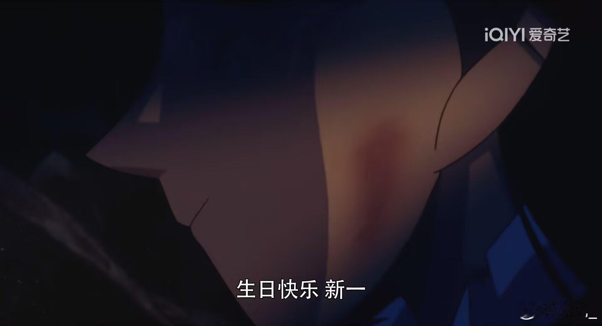 柯南M1青山刚昌严选当小兰在生死关头说出“生日快乐”，当新一许下同生共死誓言，柯