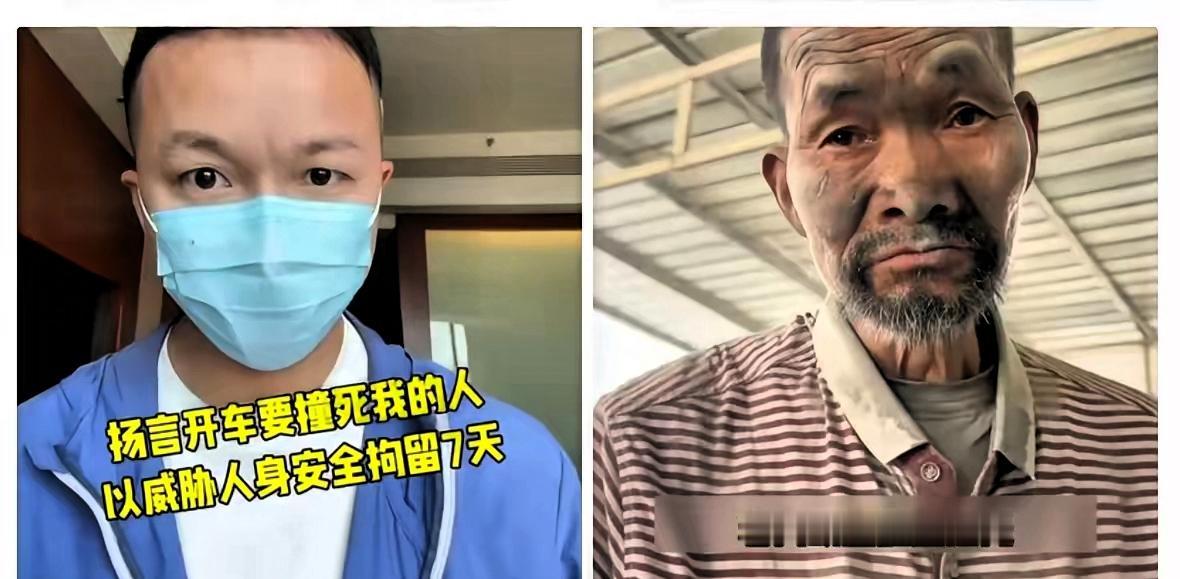 上官正义举报残障人士搬运水泥20年后续，威胁他的邻居已被拘留7天，但拘留7天是不