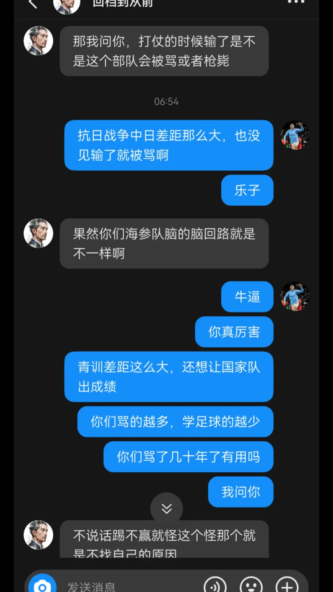 谁急我不说… 经典江苏ip.