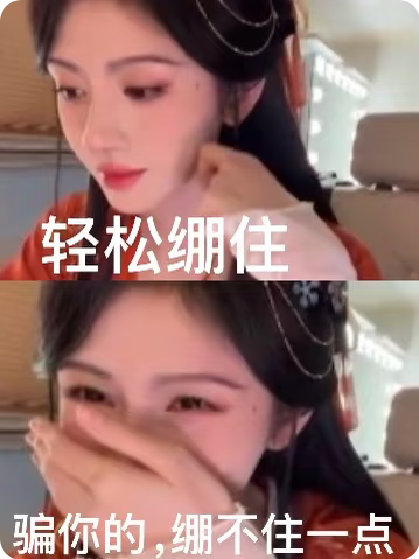 我服了你们千香剧粉，为何如此有梗！！再不合体下一个龙和jingyi就来了