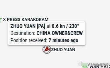 亚丁湾和红海的一些干货船的，已经开始在船只航行记录系统上，添加了供胡塞武装识别的