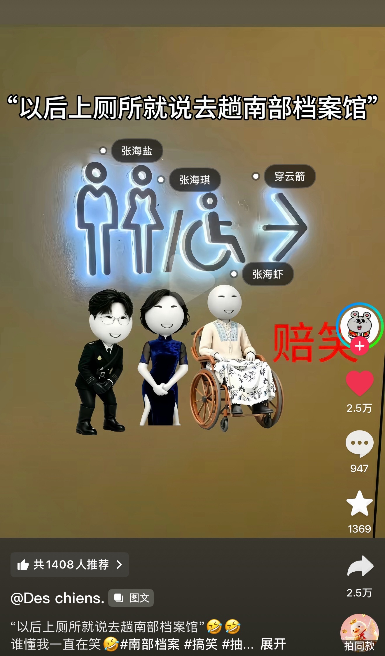 俺真不中了哈哈哈哈哈哈哈哈哈哈哈哈哈哈哈哈哈哈在中国我们不说上厕所我们说： 