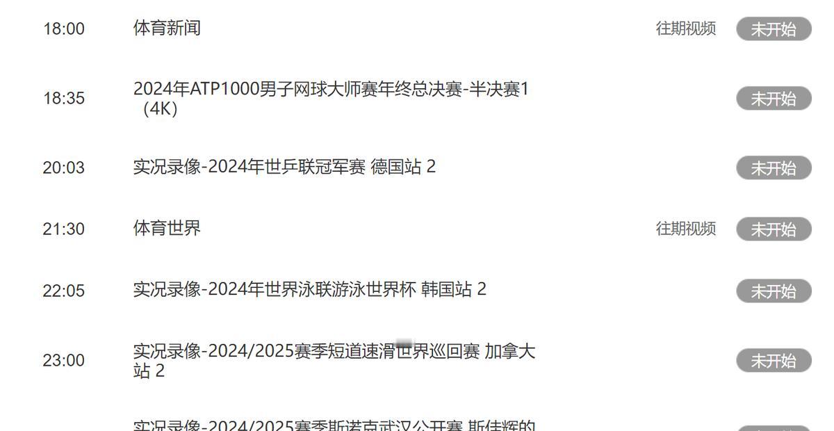 朋友们，国足本周一要主场迎战日本队啦！那可是18强赛的关键一战啊！日本队目前领跑