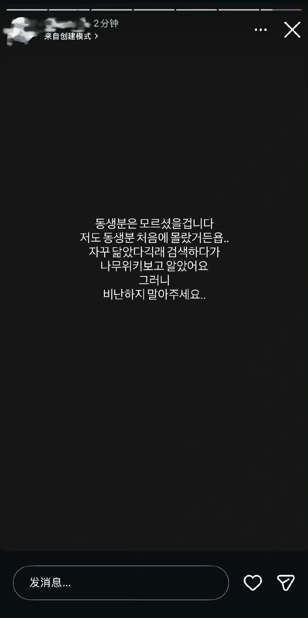 金智秀嫂子更新ins金智秀嫂子力挺金智秀 金智秀哥哥前妻发声，结婚了但是不知道丈