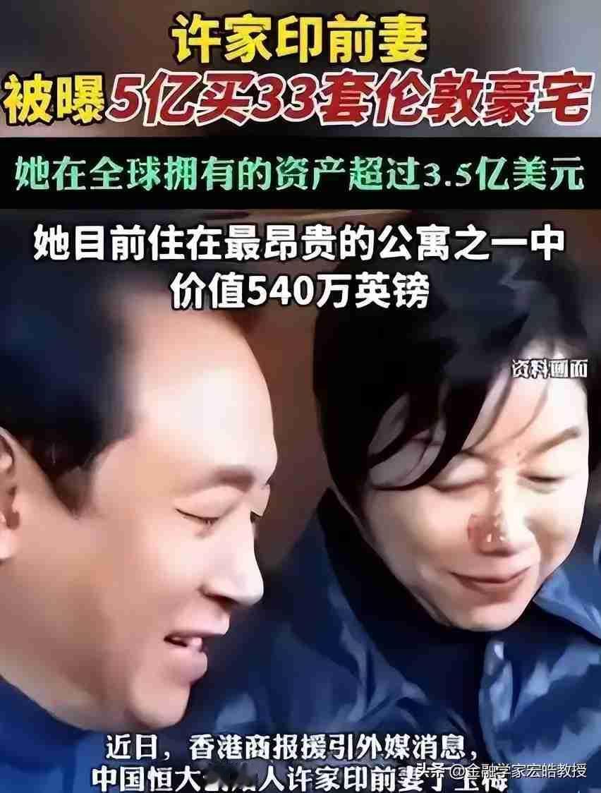 许家印出庭受审满头白发，远在伦敦的丁玉梅，内心五味杂陈
 
许家印今日出庭受审的
