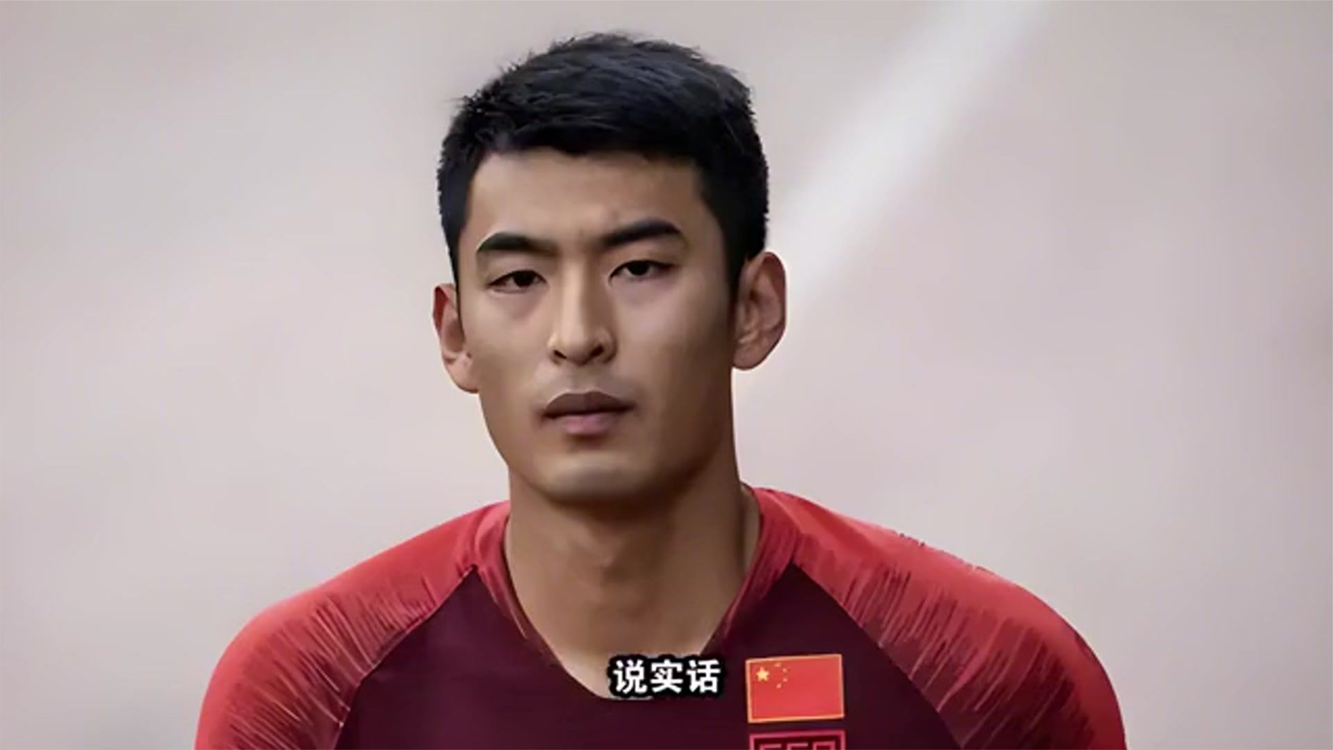 国足VS新西兰：蒋光太坐镇，王上源韦世豪领衔中场，王子铭冲锋