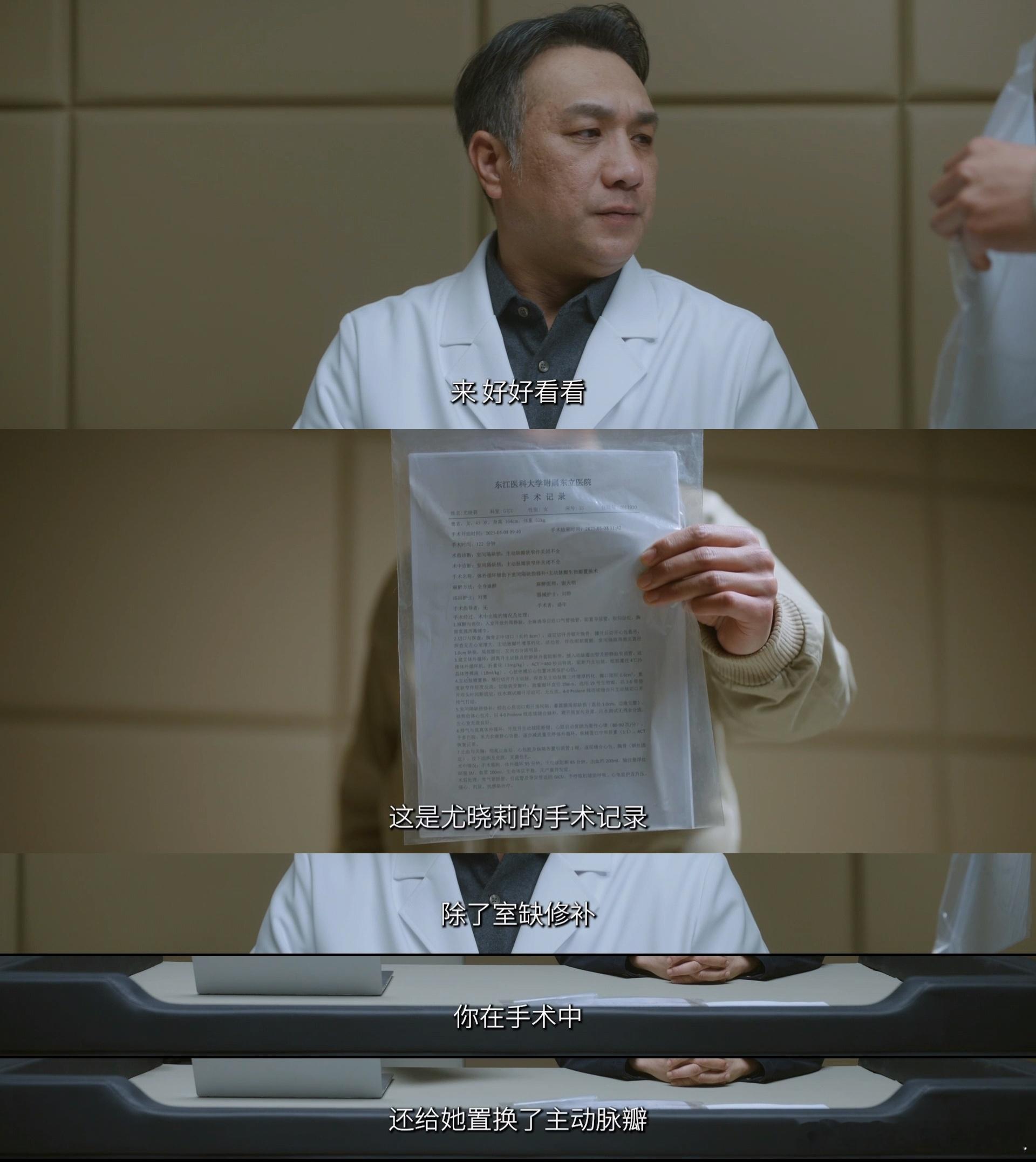 问心2盛年结局 彻底读懂什么叫自作自受！人生所有的馈赠早已暗中标好价格，盛年享受