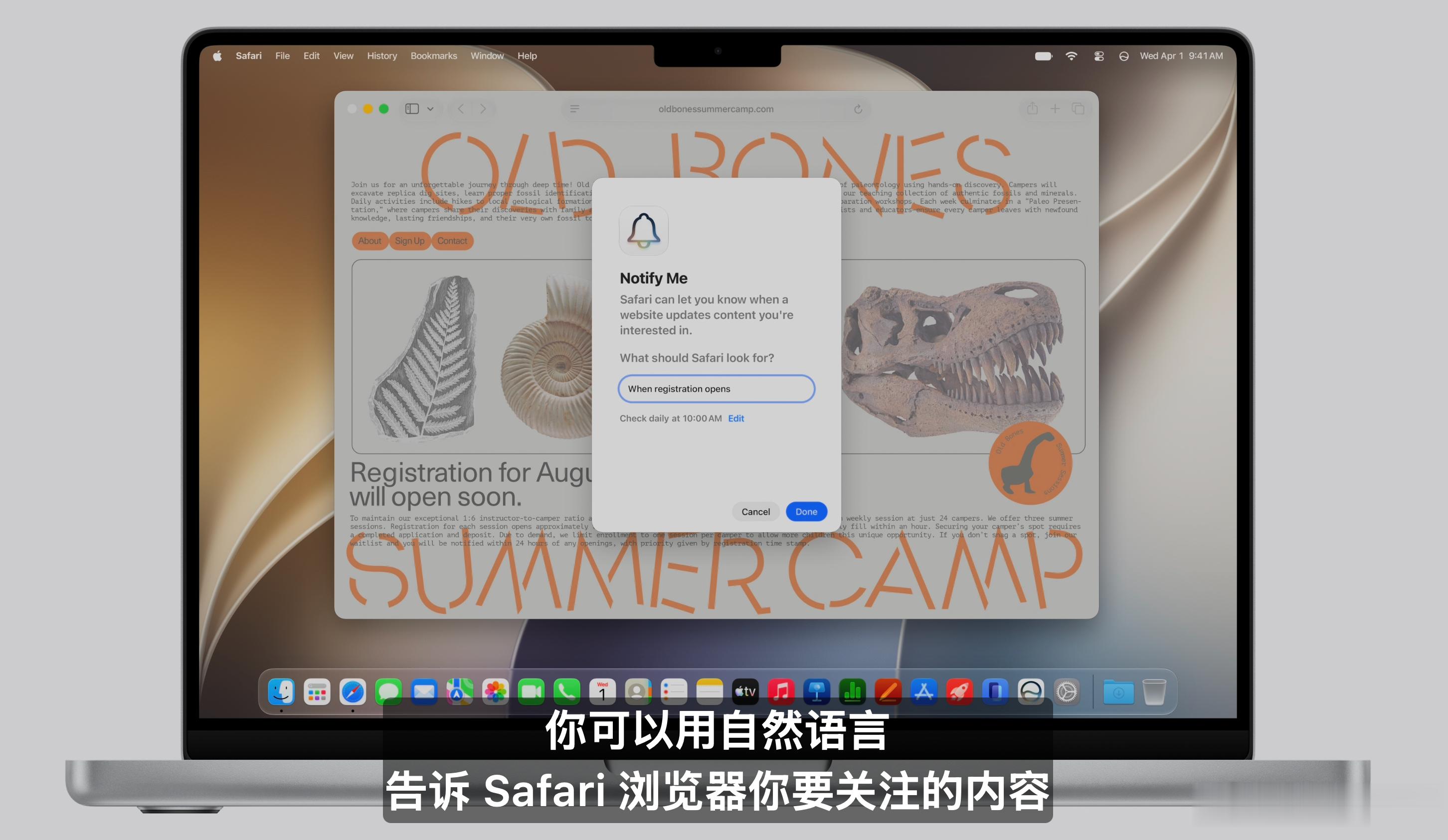 WWDC26 Safari + Siri，能用来当商品监控了？ 