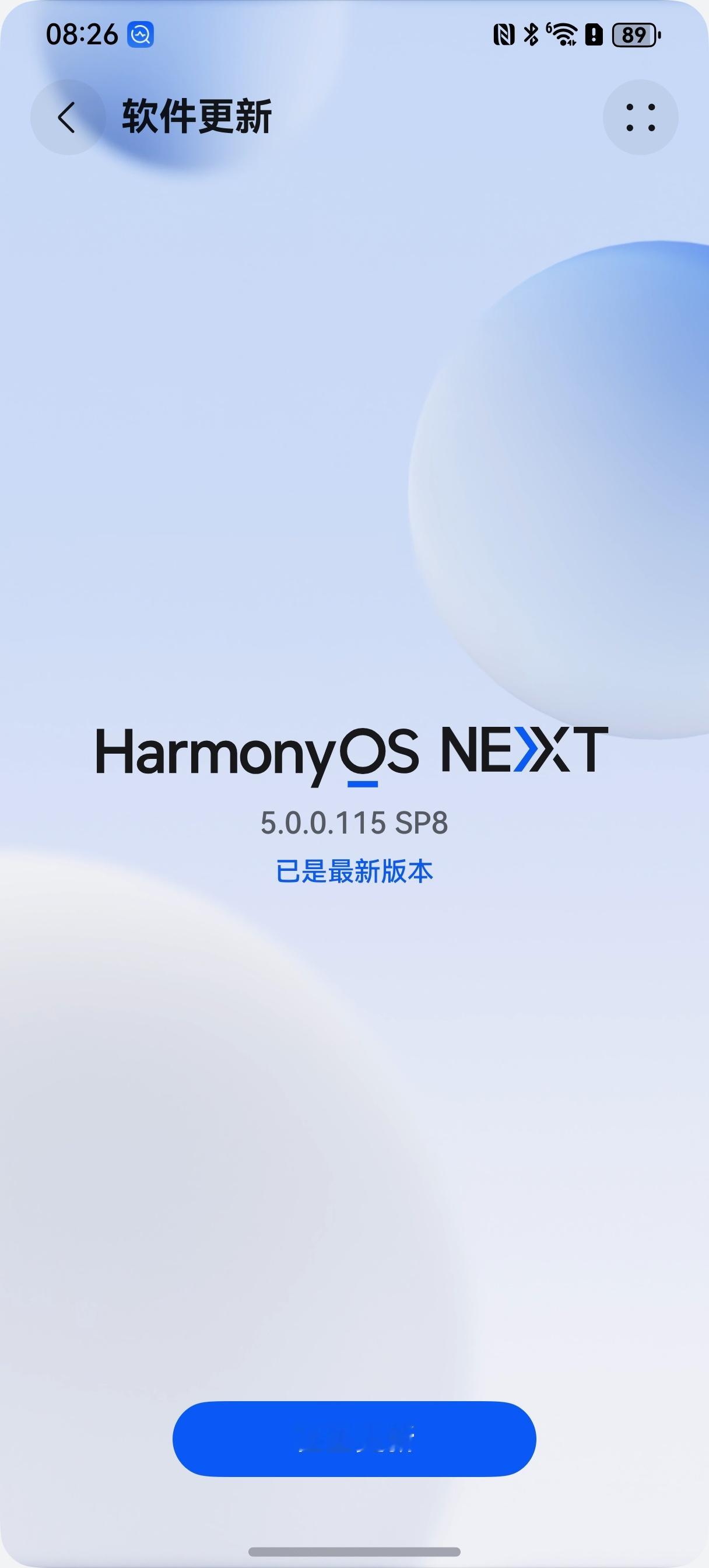 不是，升级鸿蒙这么快吗？还不到十五分钟我就搞定了[费解][费解] 