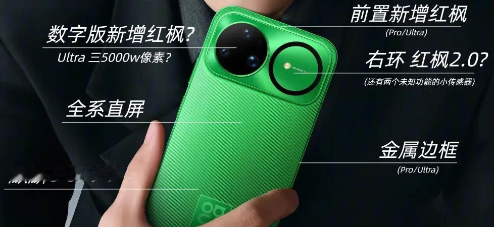 今年手机行业涨价是真猛，ovm都进行了涨价，nova 15系列涨价估计已经成为事