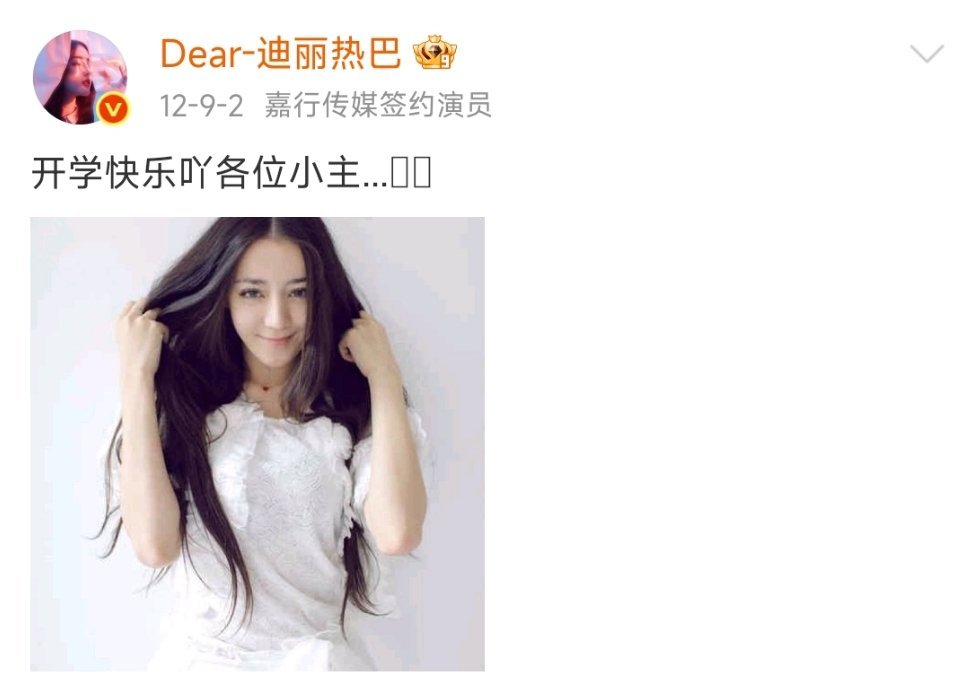 明天就要去报道了 新学校新环境新老师新同学啊啊啊啊啊啊啊啊啊 好紧张 还有点畏惧