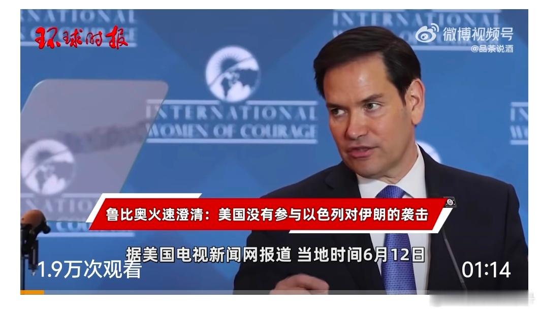 以色列为何选在此时空袭伊朗以色列袭击伊朗美国到底知不知道 因为，以色列情报显示伊