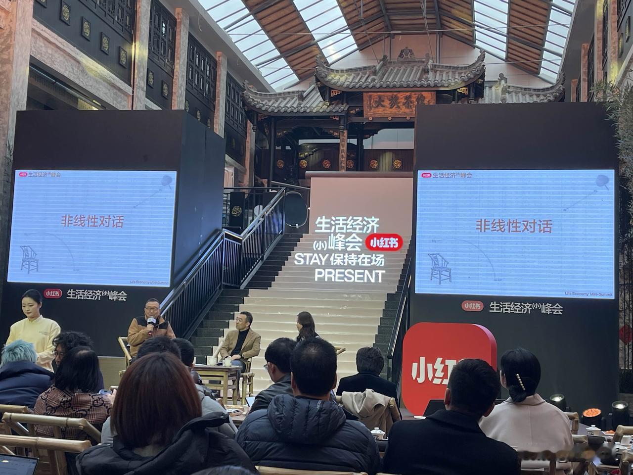 梁宁：我们民族的趣味过去因工业化现代化被压制，但是它正在回来

小红书“生活经济