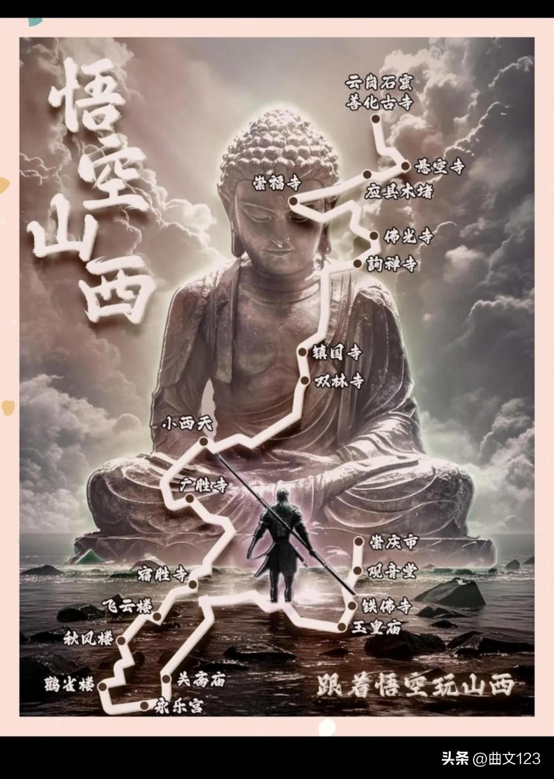 跟着语空游山西，不得不说，山西的古寺庙是真多！