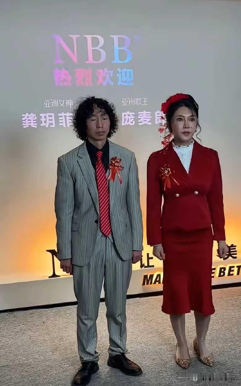 龚玥菲和庞麦郎这是走的什么路线，感觉越来越复古了，还演起了结婚，但是这两人怎么看