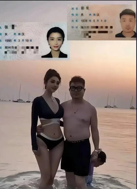 我输在哪里了，女神跟大叔跑了