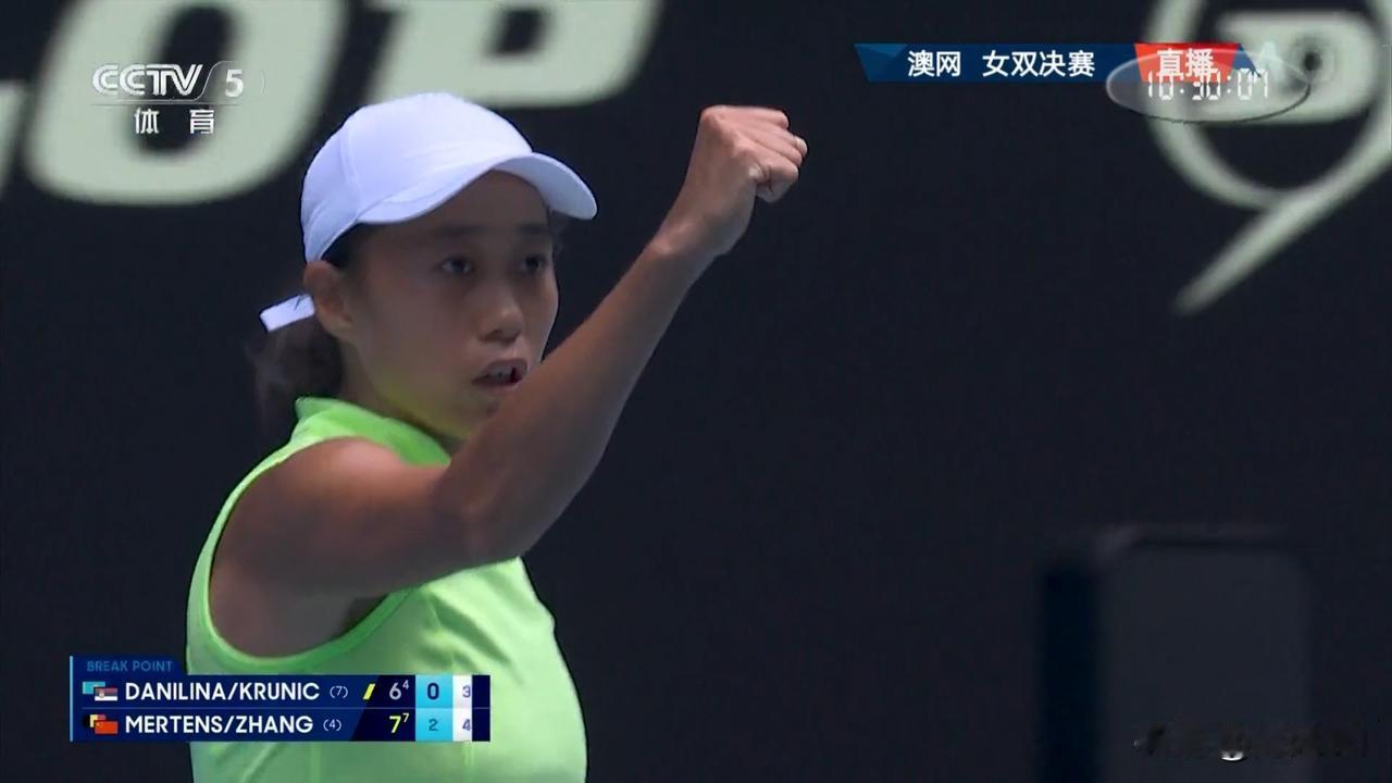 🇨🇳张帅澳网女双争冠中
         🇨🇳张帅携手🇧🇪梅尔滕斯澳