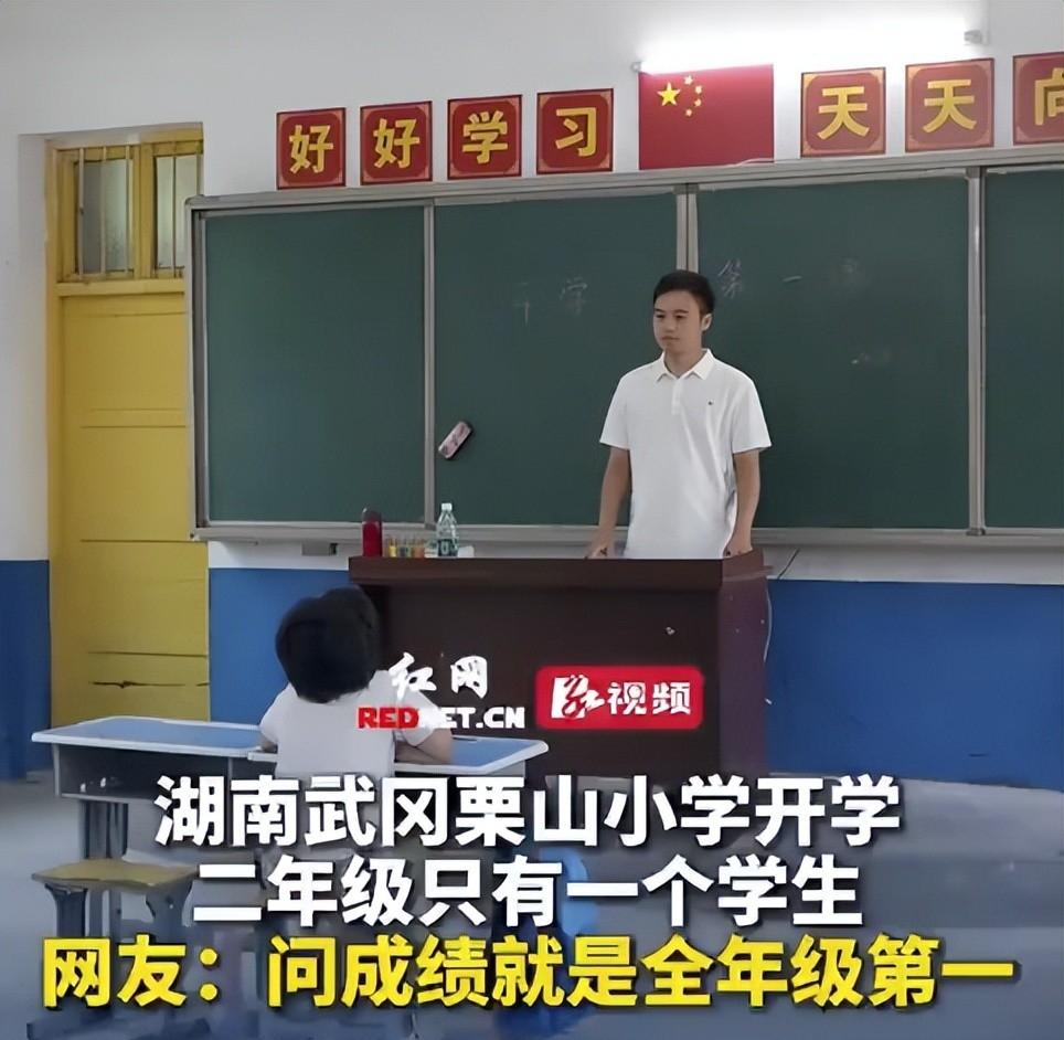 全班就一个学生！湖南乡村小学二年级火了，笑着笑着心里就酸了！
 
空荡荡的教室里
