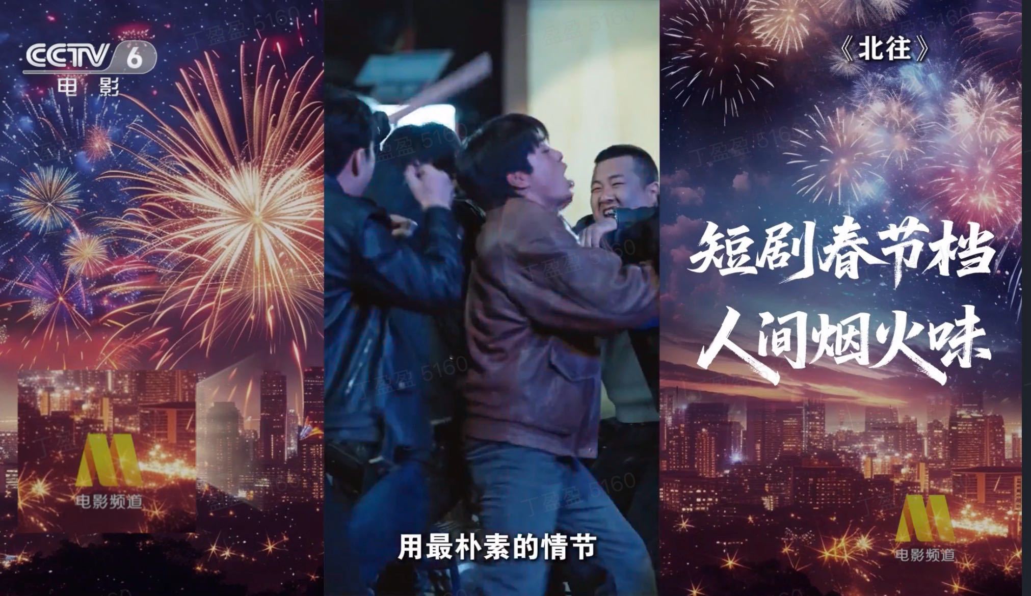 网友称有烟火气的短剧好治愈 比起追求一时的爽感，细水长流的治愈赢更打动人心，烟火