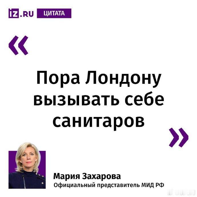 根据英国财政部的通知，英国将位于克里米亚辛菲罗波尔区斯特罗加诺夫卡的第5临床精神