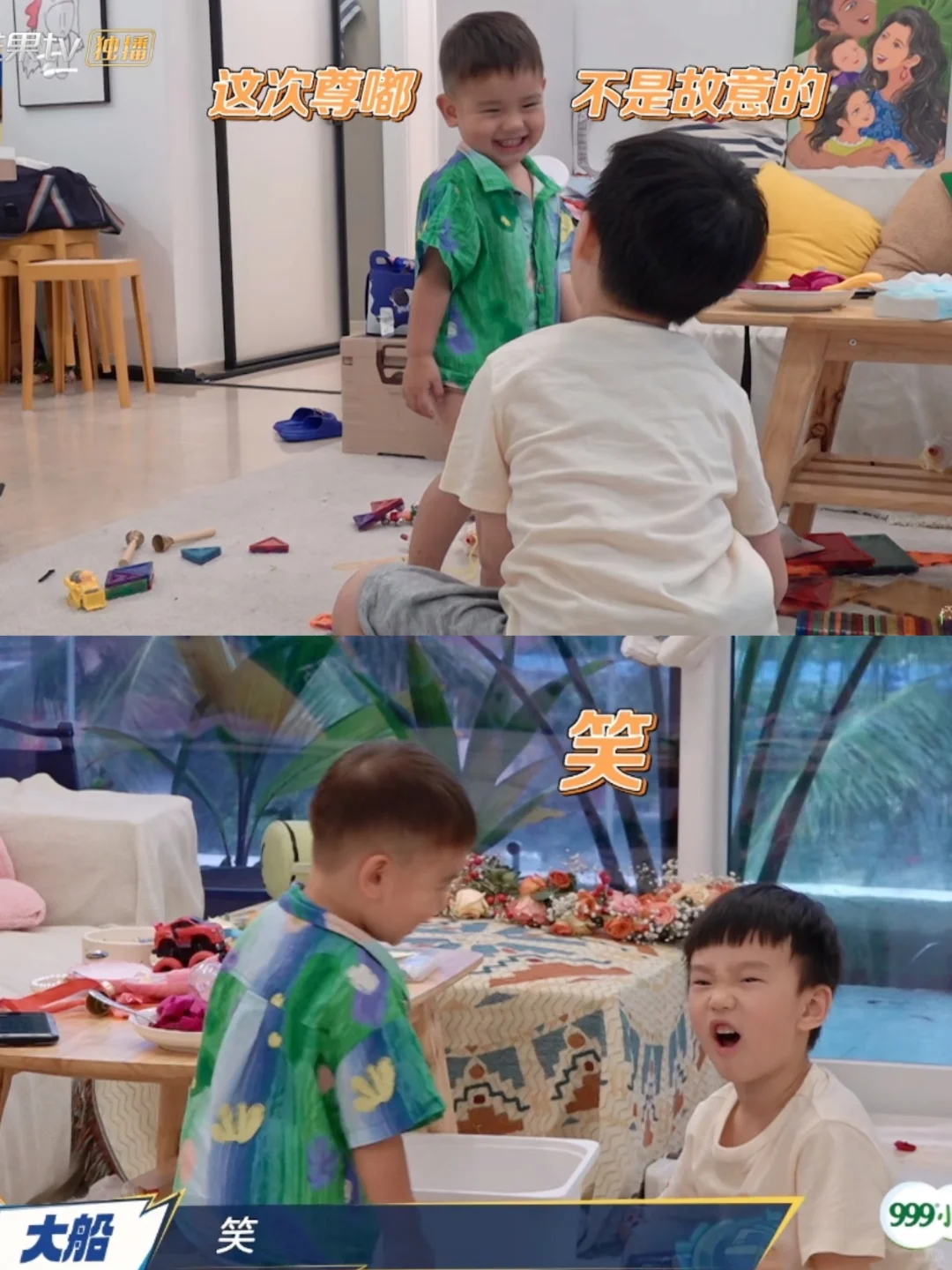 大船情绪好稳定，墨夕总是笑嘻嘻