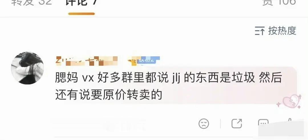 朱志鑫大芬一回头小朴毛把东西全出了