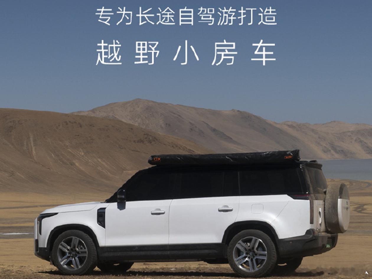 【最舒服的硬派方盒子？极石汽车创始人沟通会回顾】-创始人昌敬想要结合SUV的通过