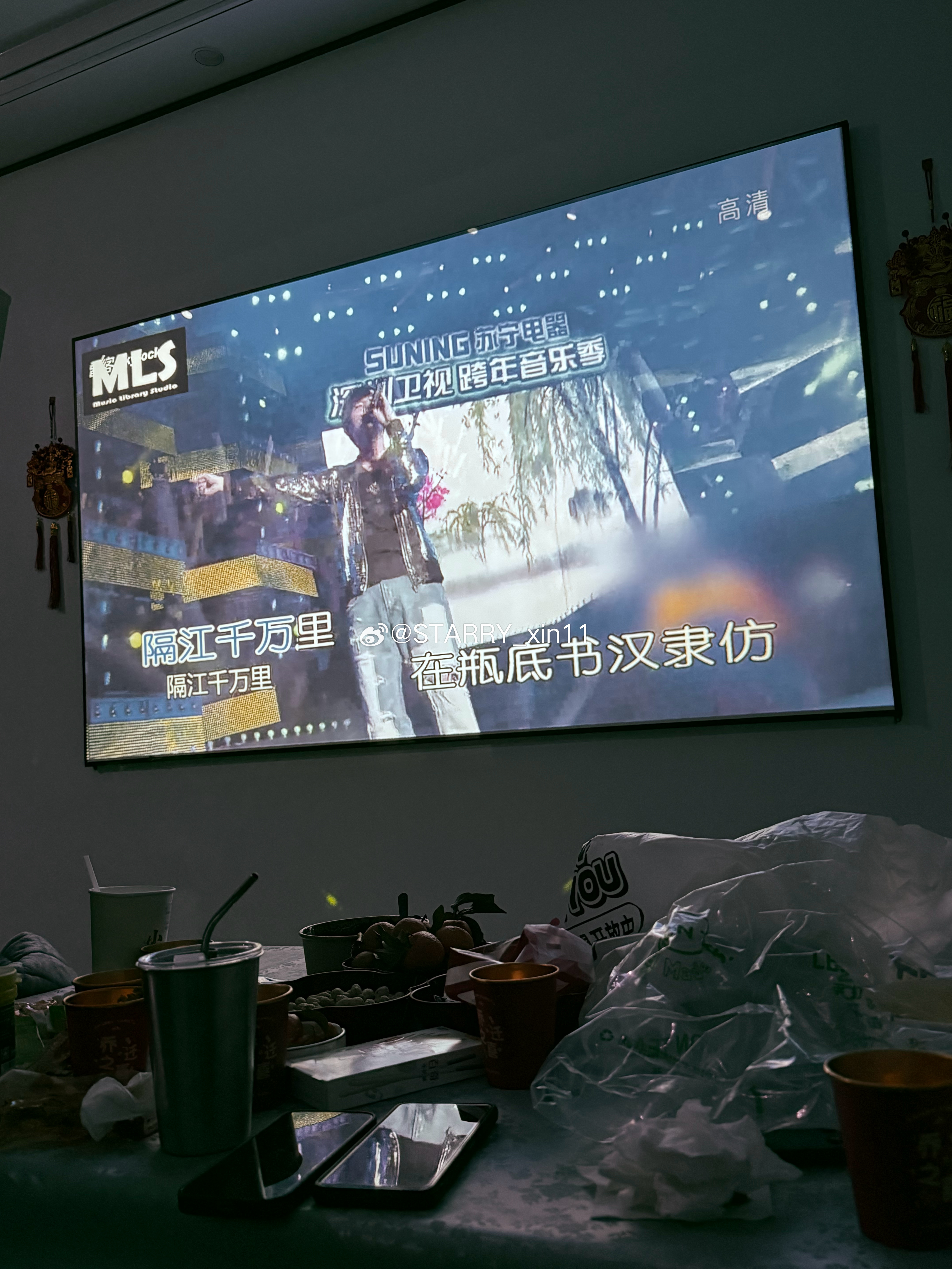 在老家的好处之可以随意在家K歌 