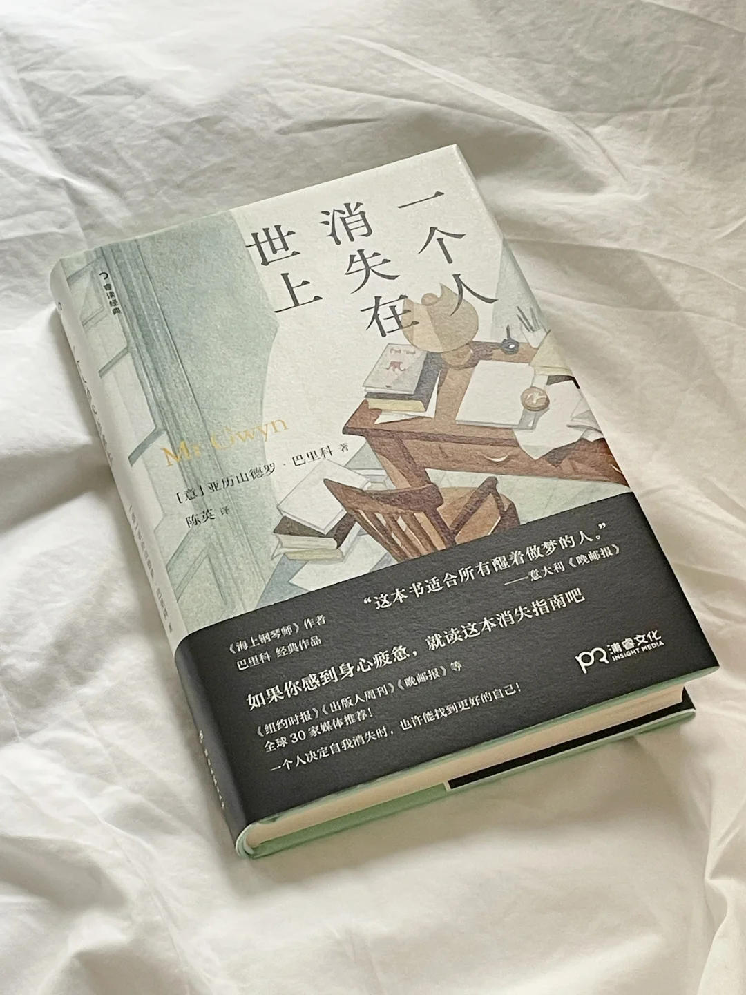 一个好温柔的故事，一个温柔的好故事