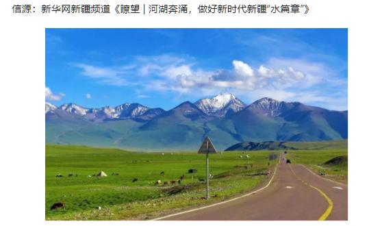 奇怪，为啥同样面积超级大，新疆人口才2800多万，而阿富汗都4500多万，伊朗9