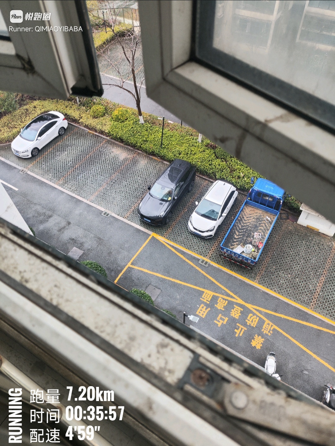 一年一度的羊肉面给兄弟们办了，人都到齐了，人这个东西，越到后面越难交到朋友了，还