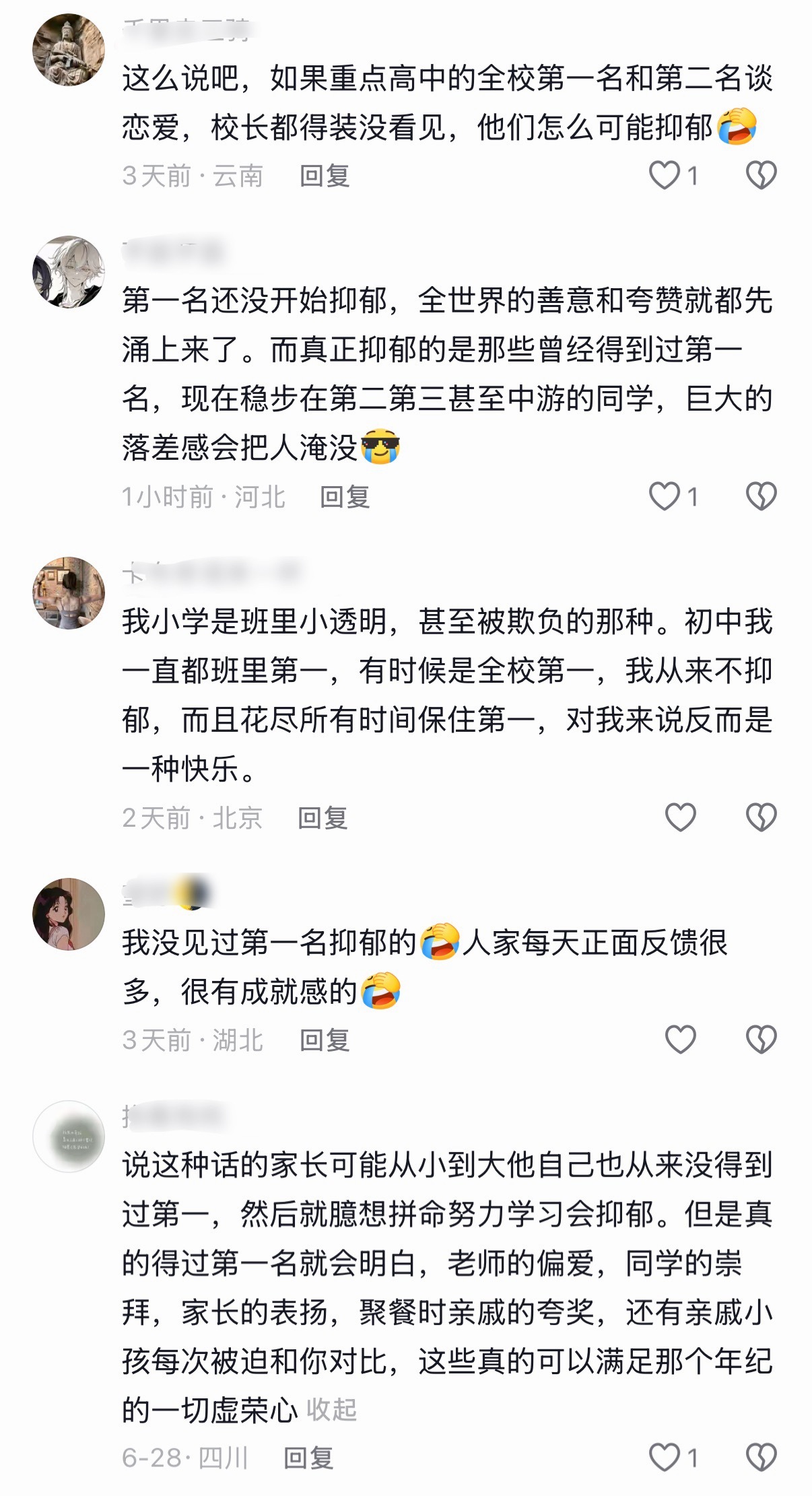 看完评论区还能坚持没犯病的是这个