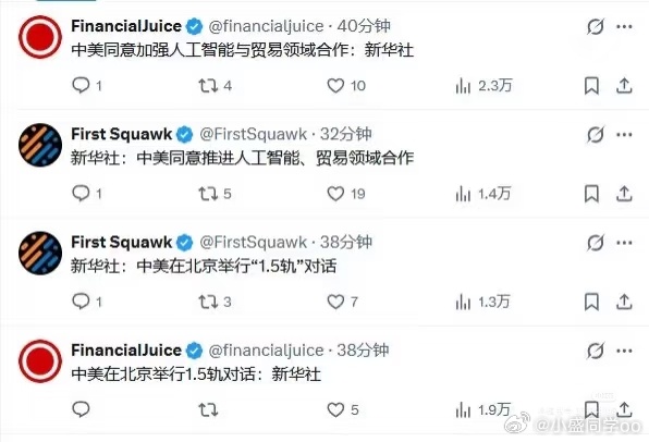 又是老乡别走，利好来了 ​​​