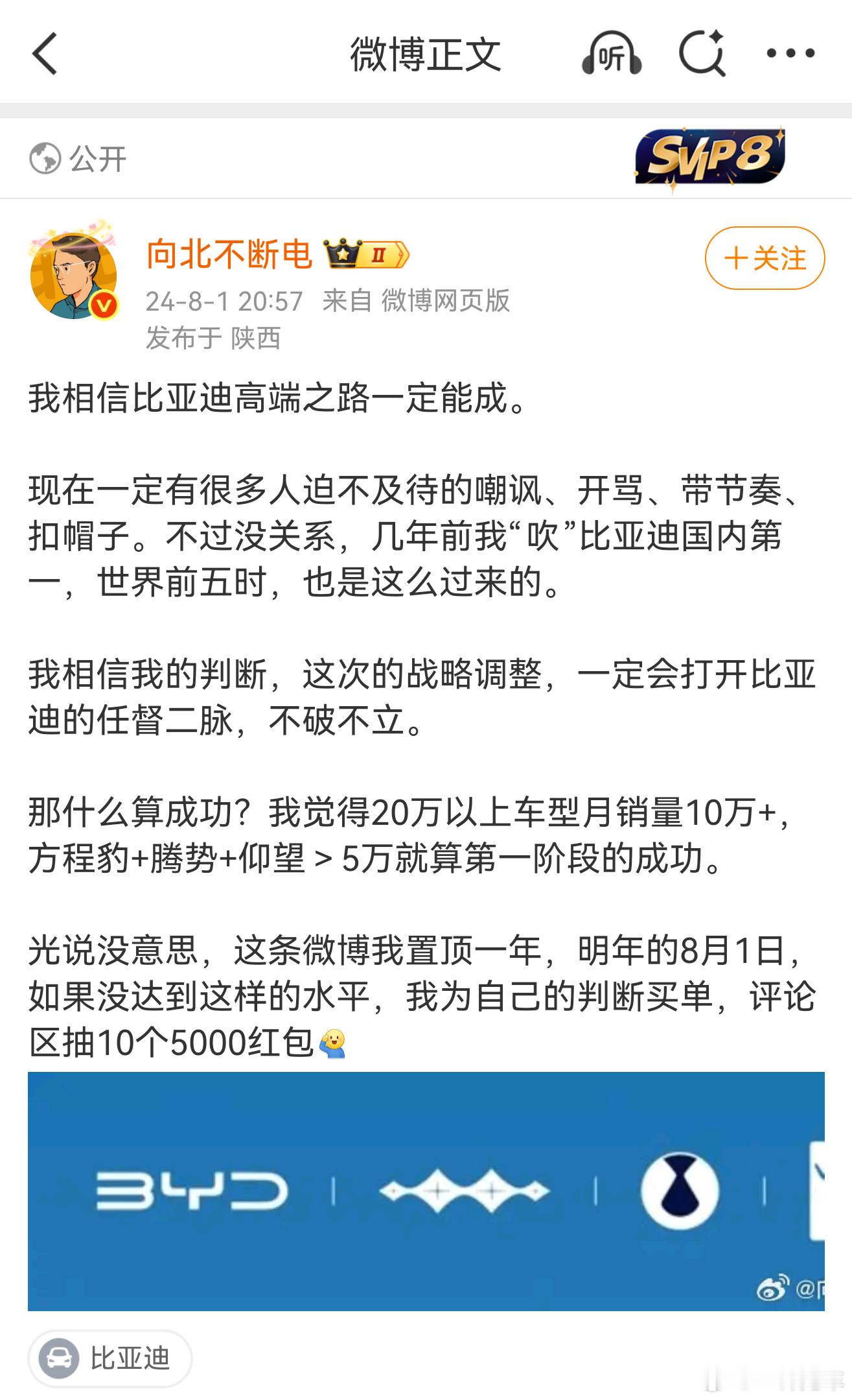 不知道他还记不记得[doge] ​​​