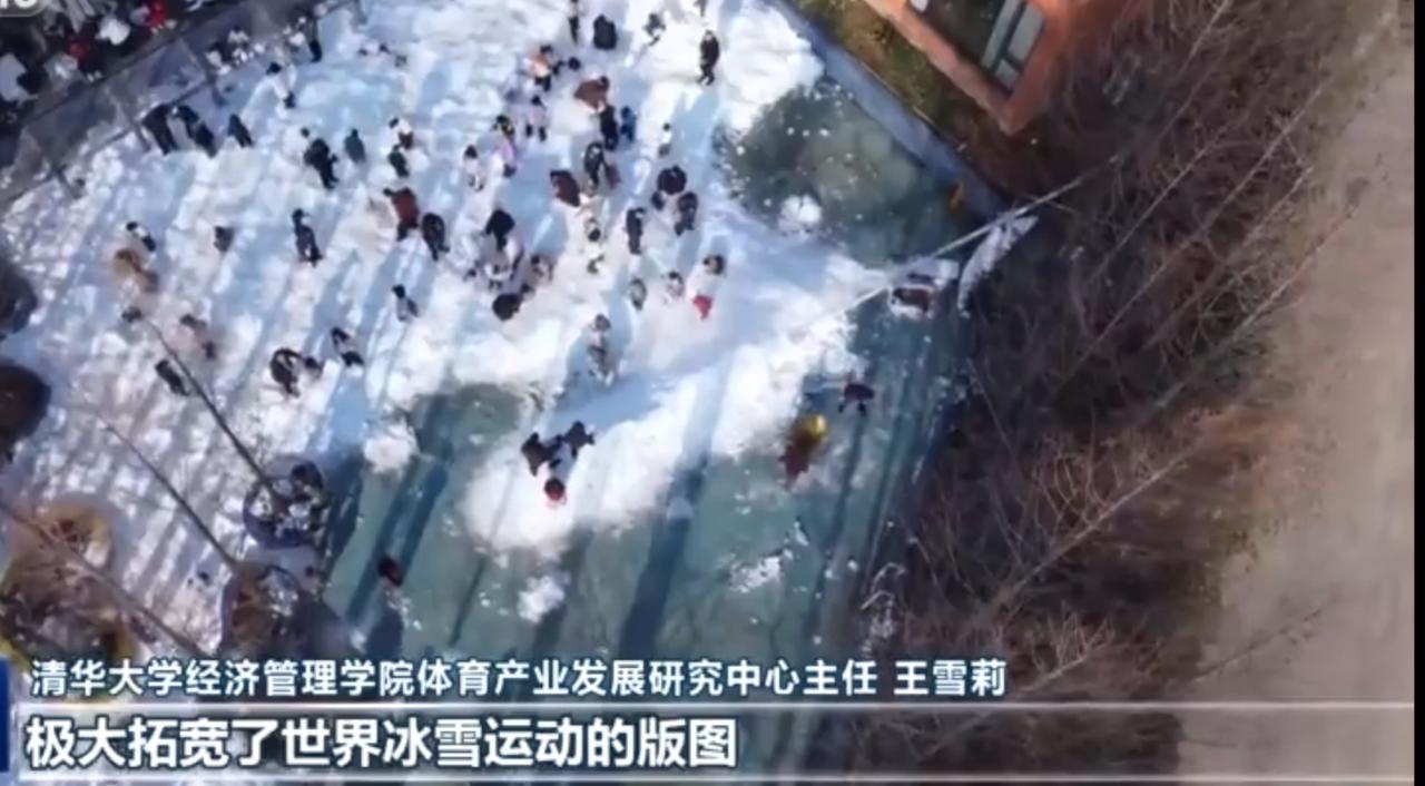 从清华园的冰场到崇礼的雪道，从南方的室内滑雪场到北方的天然冰湖，一场全民冰雪热潮
